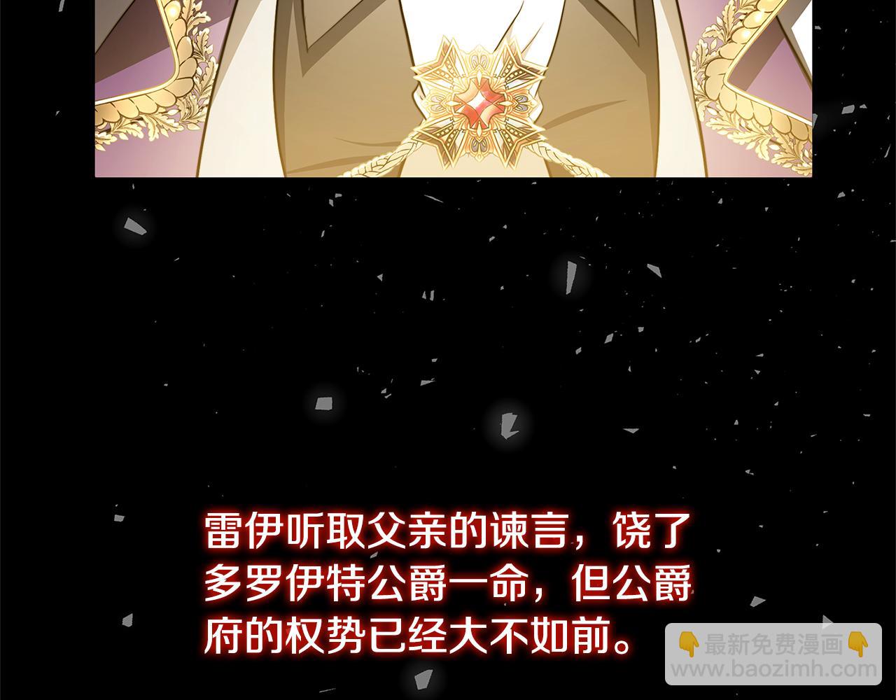 第50话 擦肩而过7