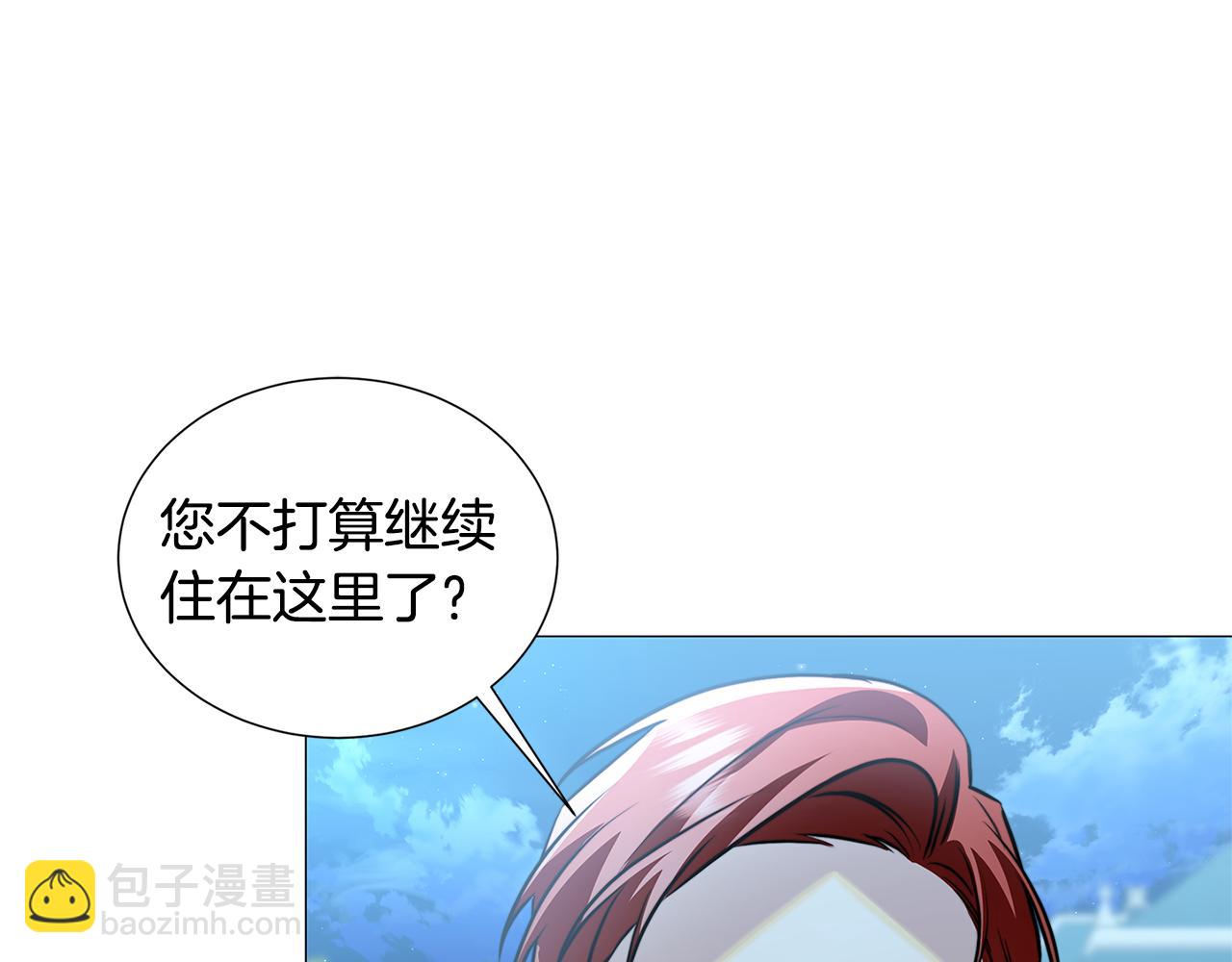 第51话 蠢钝如猪104