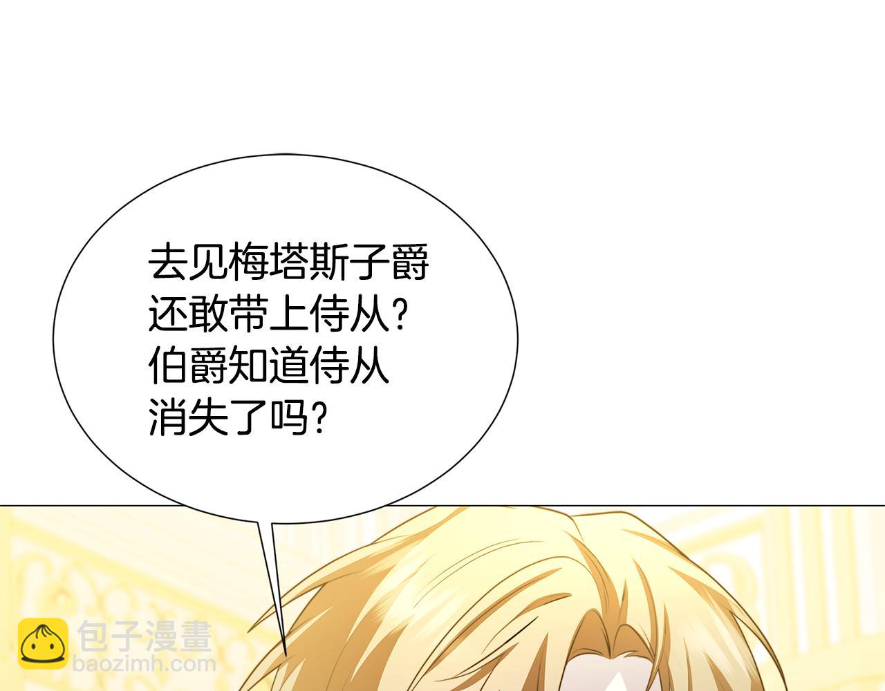 第51话 蠢钝如猪124