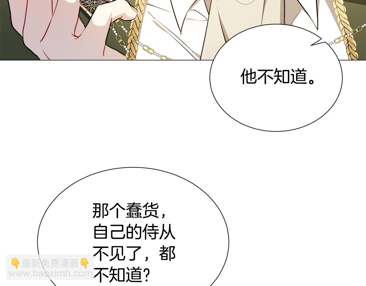 第51话 蠢钝如猪126