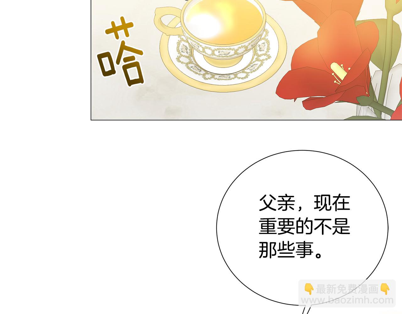 第51话 蠢钝如猪130