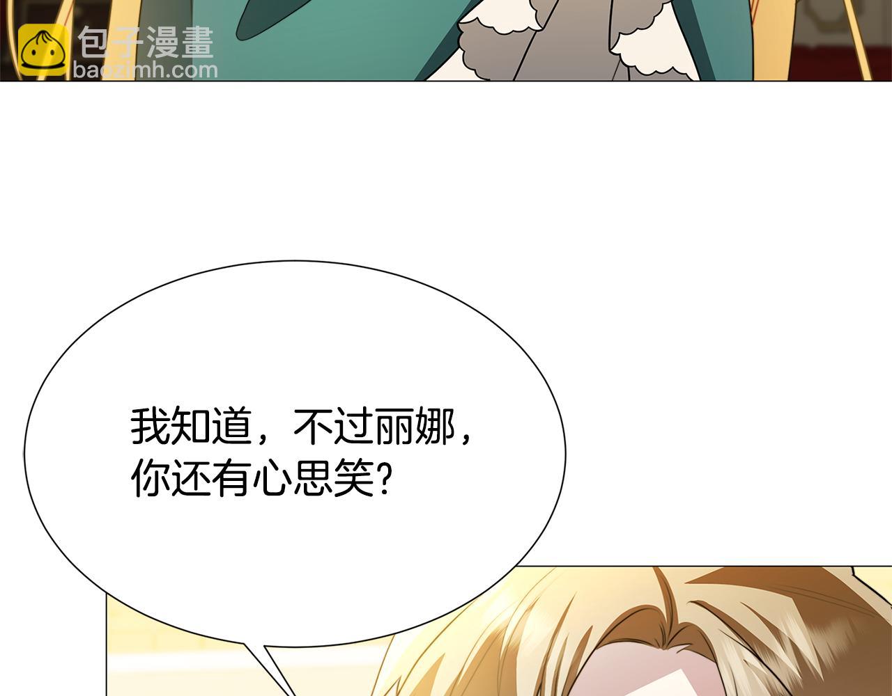 第51话 蠢钝如猪133
