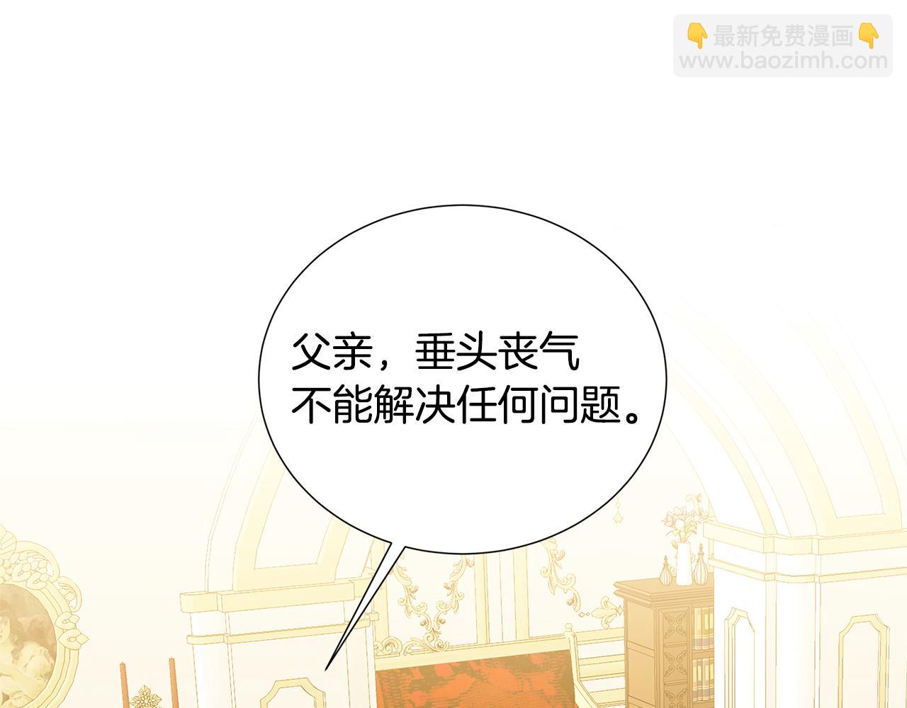 第51话 蠢钝如猪136