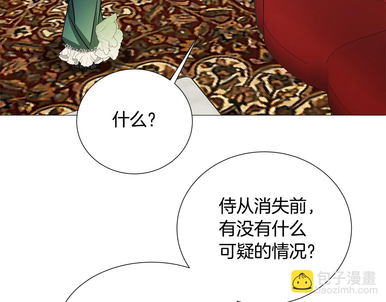 第51话 蠢钝如猪138