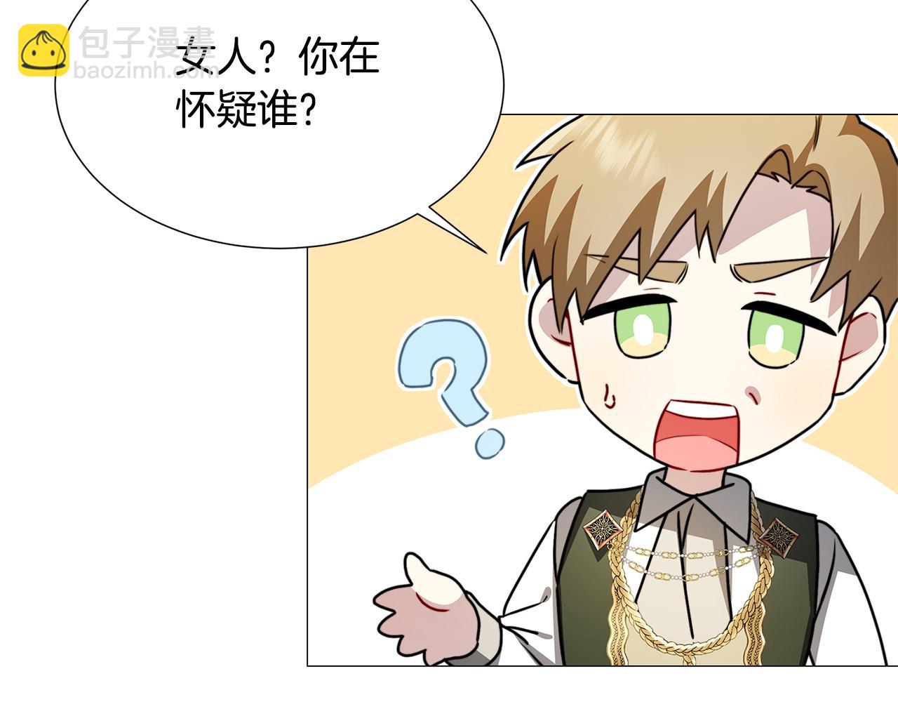 第51话 蠢钝如猪141