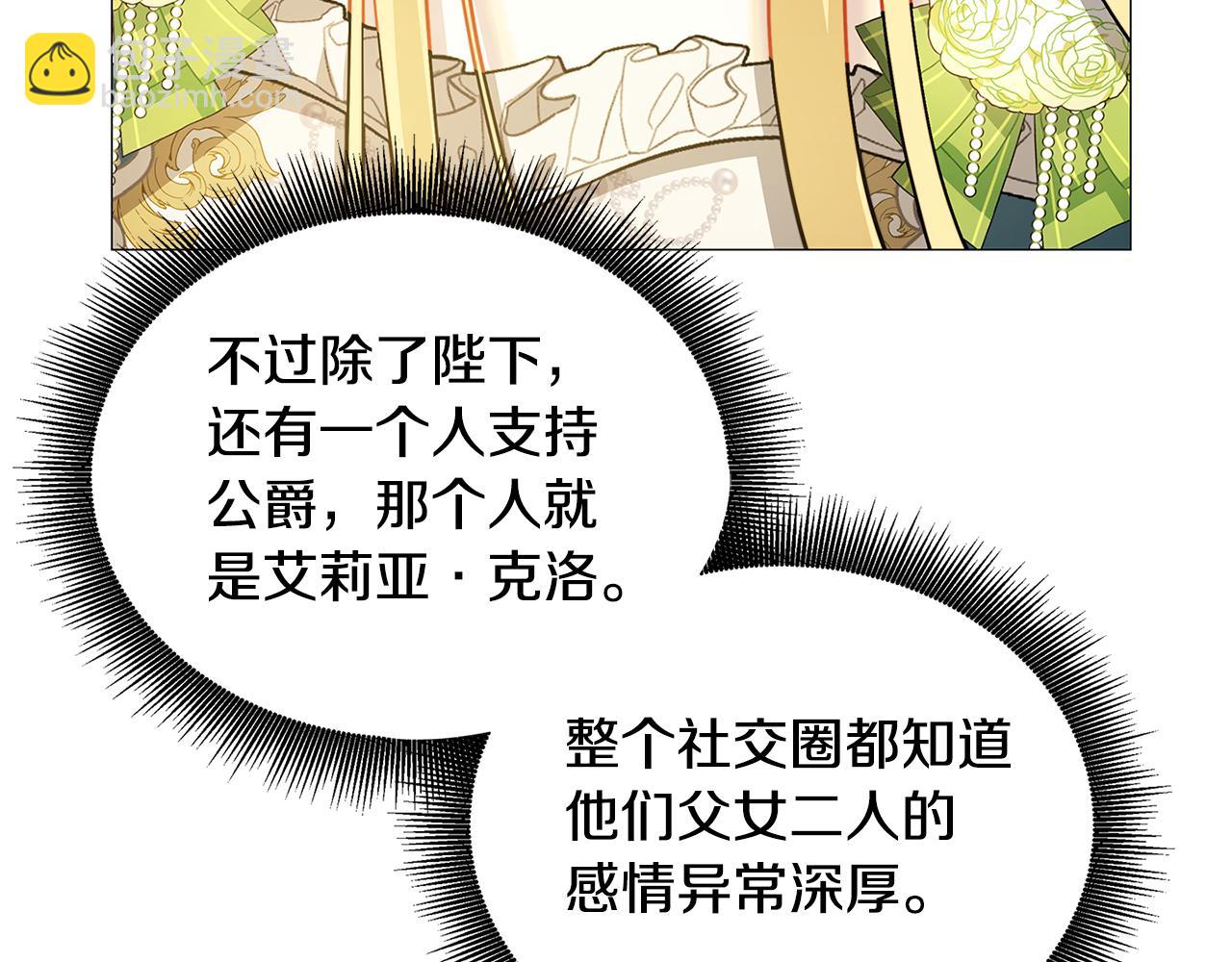 第51话 蠢钝如猪145