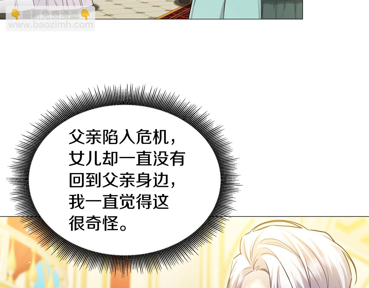第51话 蠢钝如猪147