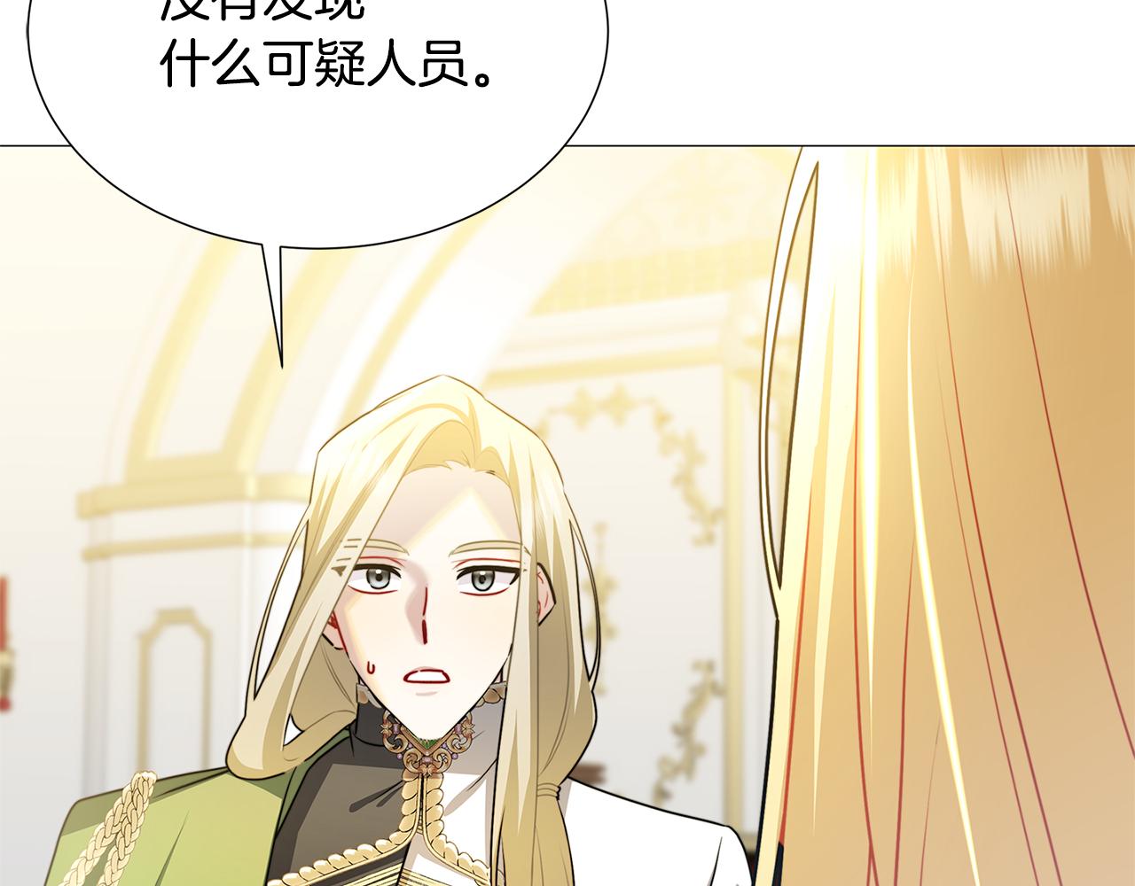 第51话 蠢钝如猪150