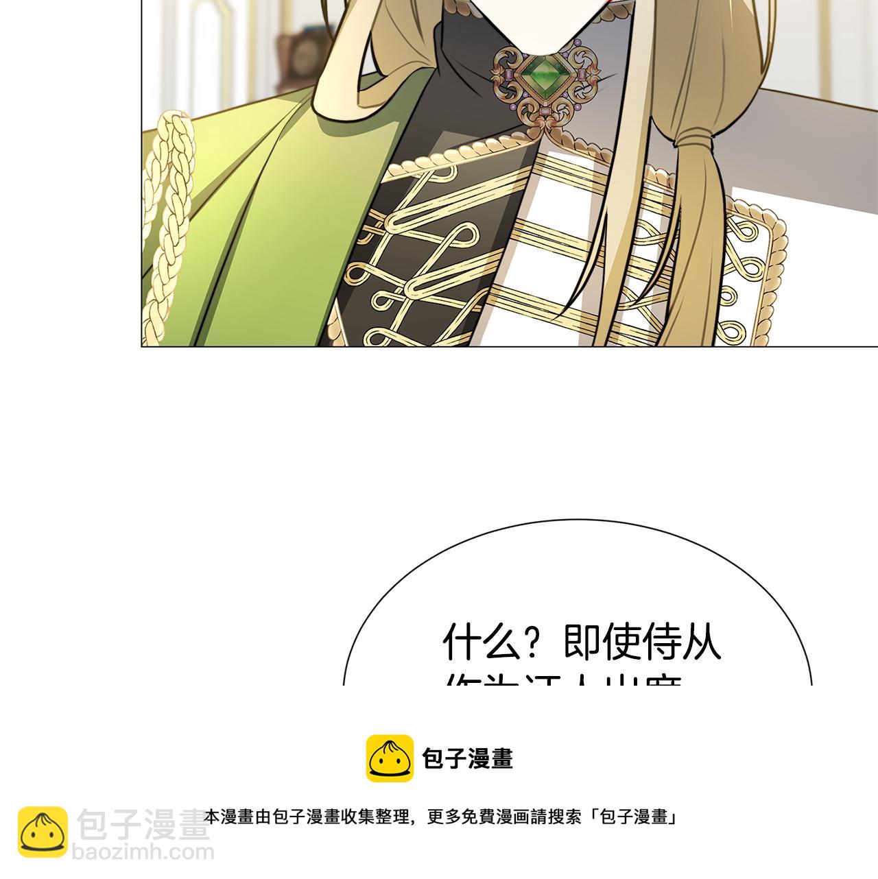 第51话 蠢钝如猪159