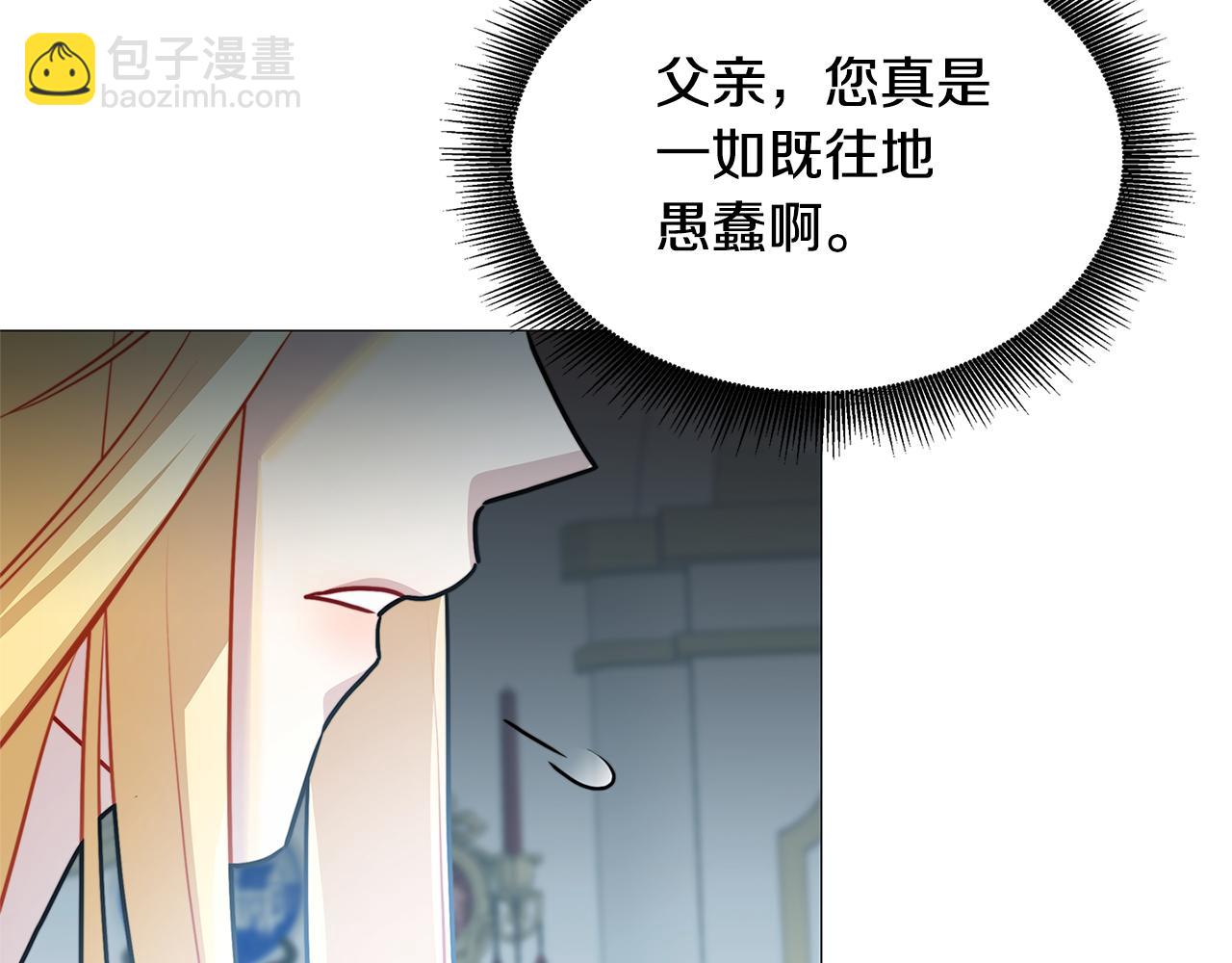 第51话 蠢钝如猪163