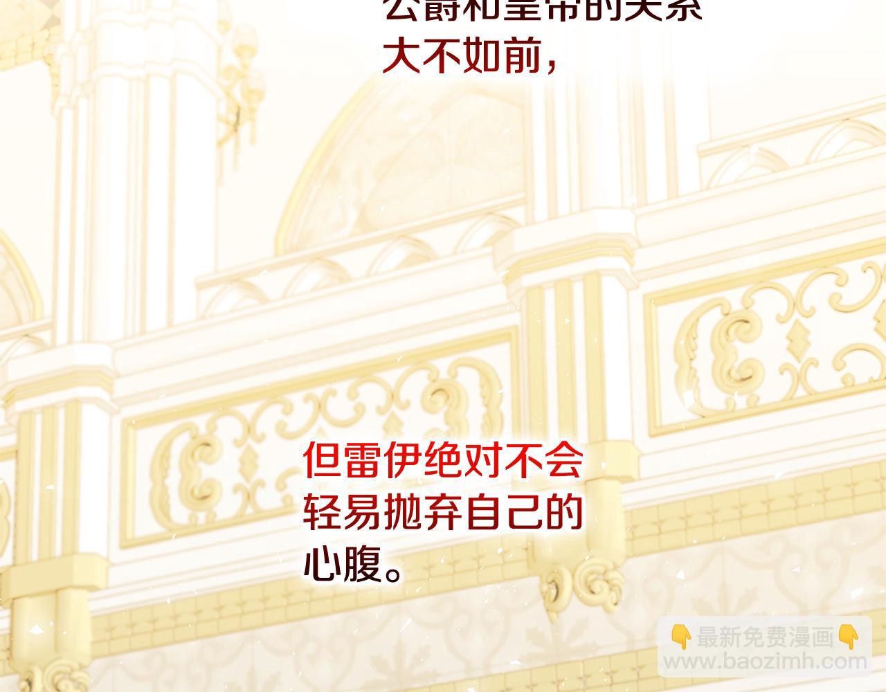 第51话 蠢钝如猪166