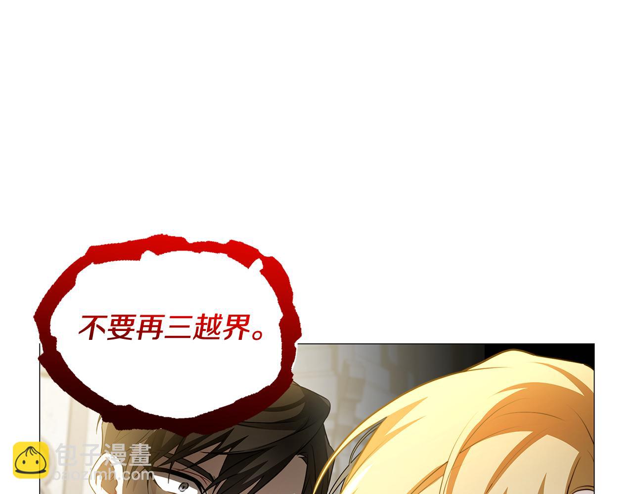 第51话 蠢钝如猪171