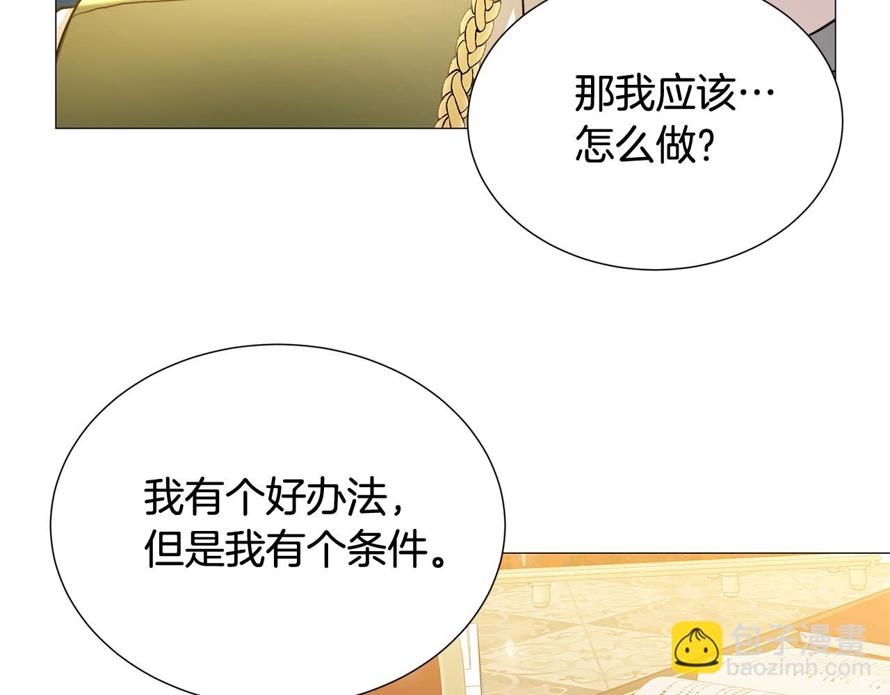 第51话 蠢钝如猪173