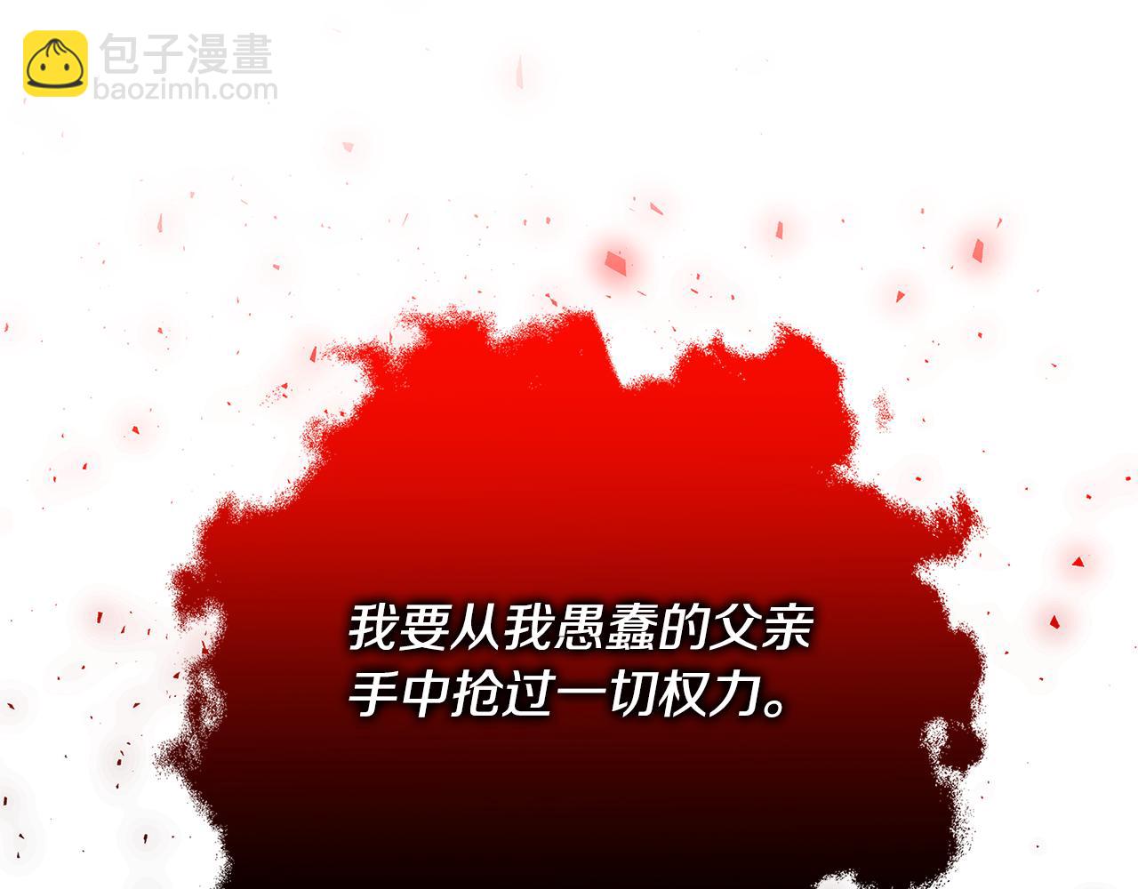 第51话 蠢钝如猪181