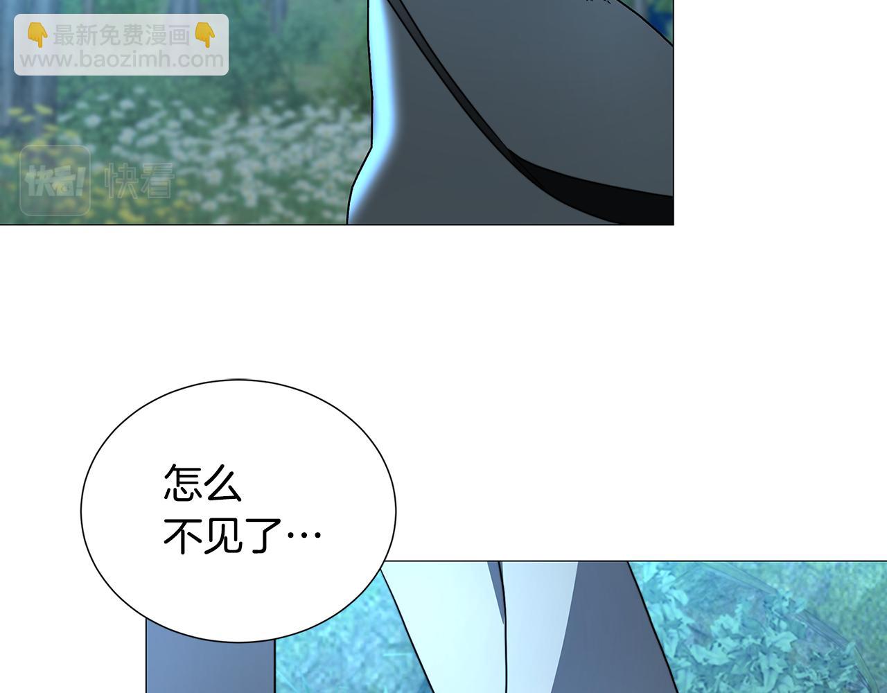 第51话 蠢钝如猪20