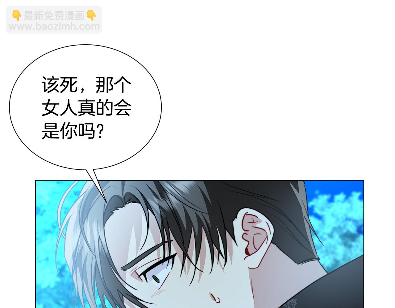 第51话 蠢钝如猪25
