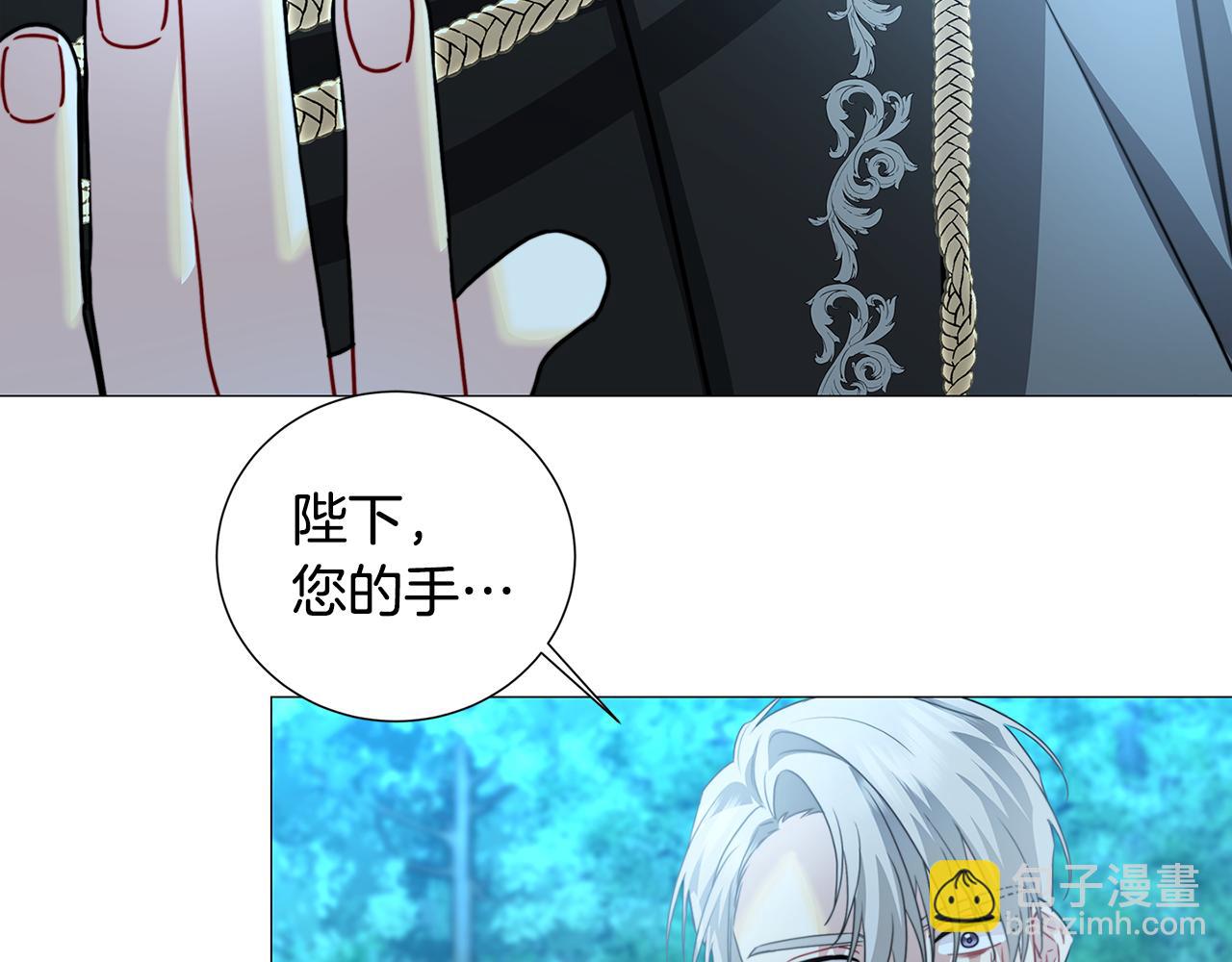 第51话 蠢钝如猪29