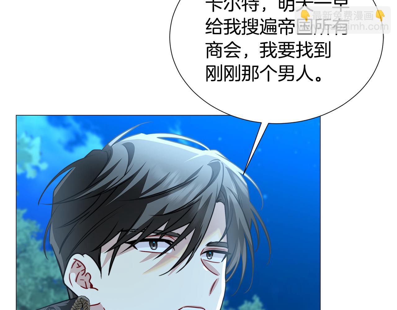 第51话 蠢钝如猪31