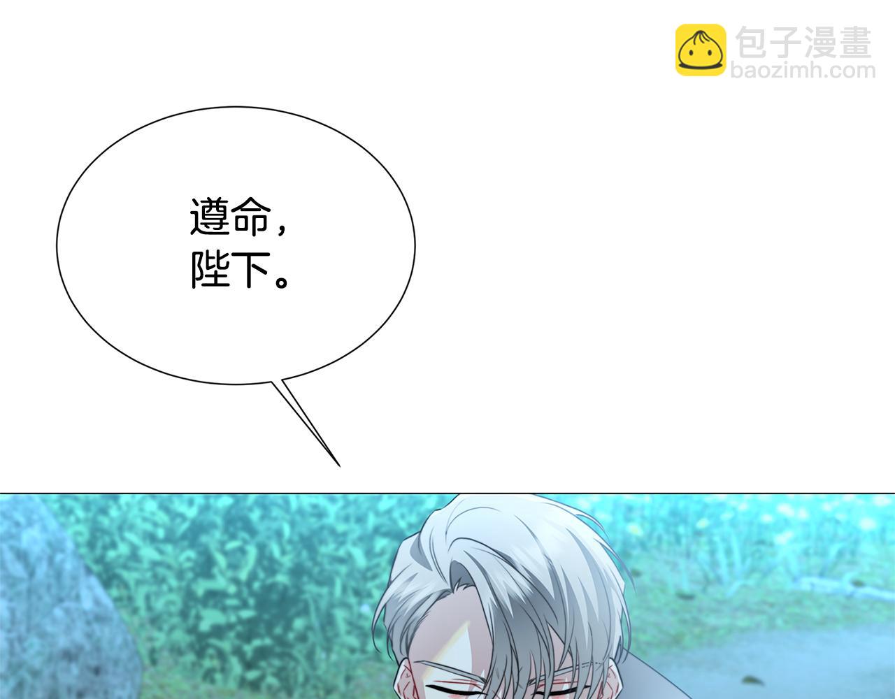 第51话 蠢钝如猪34