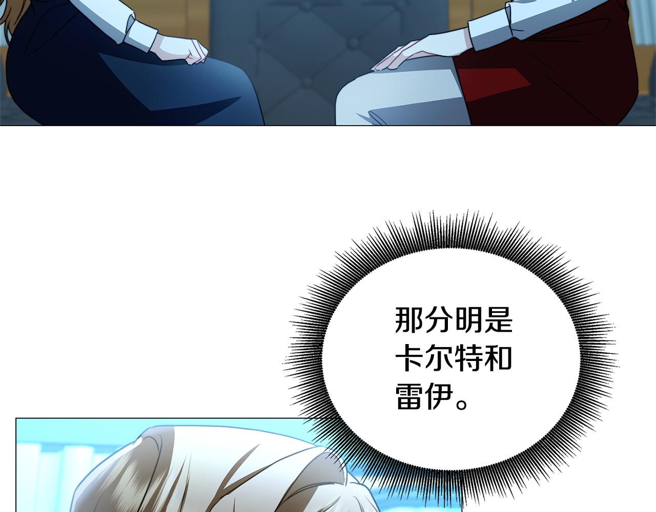 第51话 蠢钝如猪43