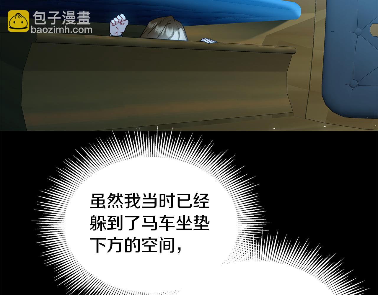 第51话 蠢钝如猪47