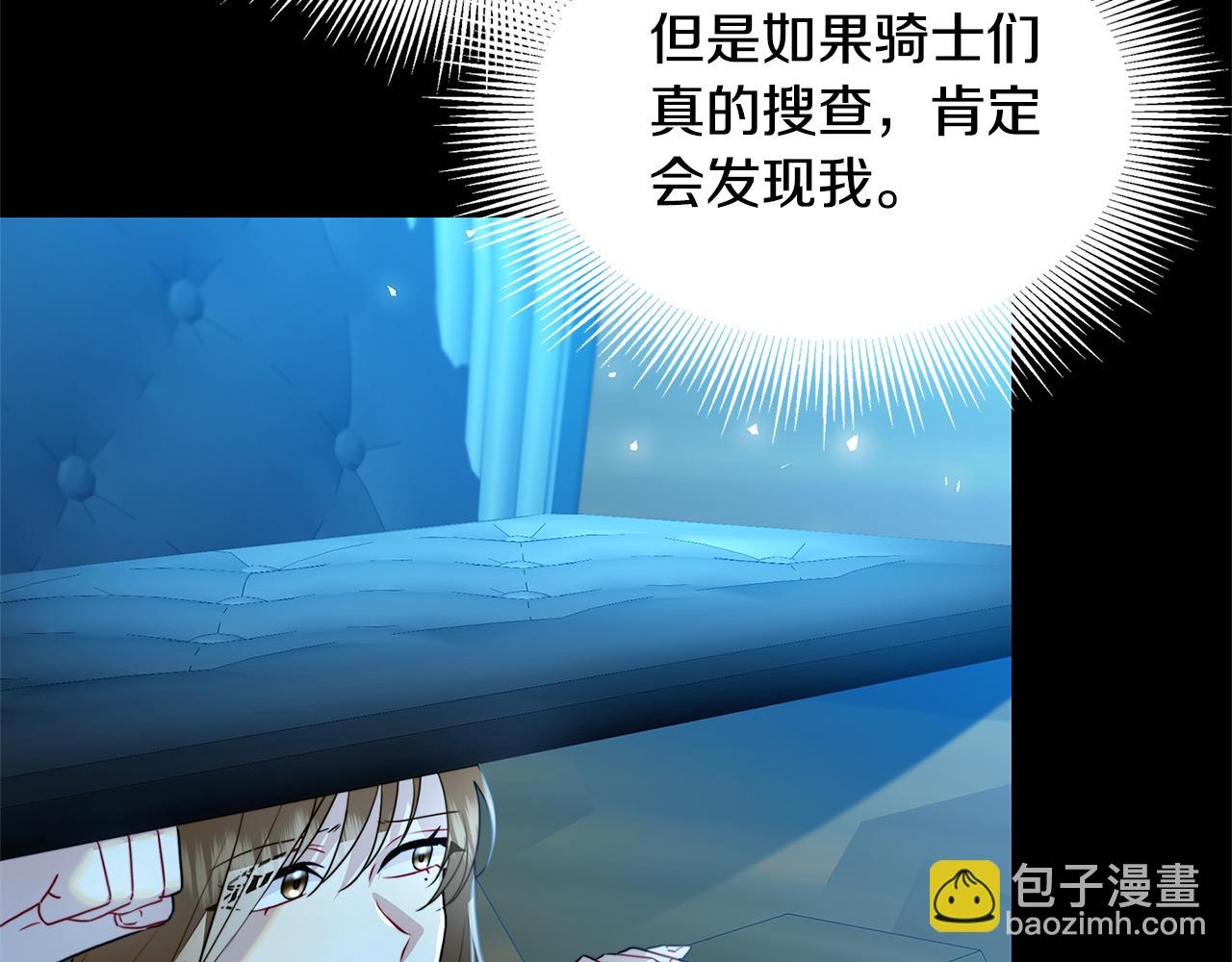 第51话 蠢钝如猪52