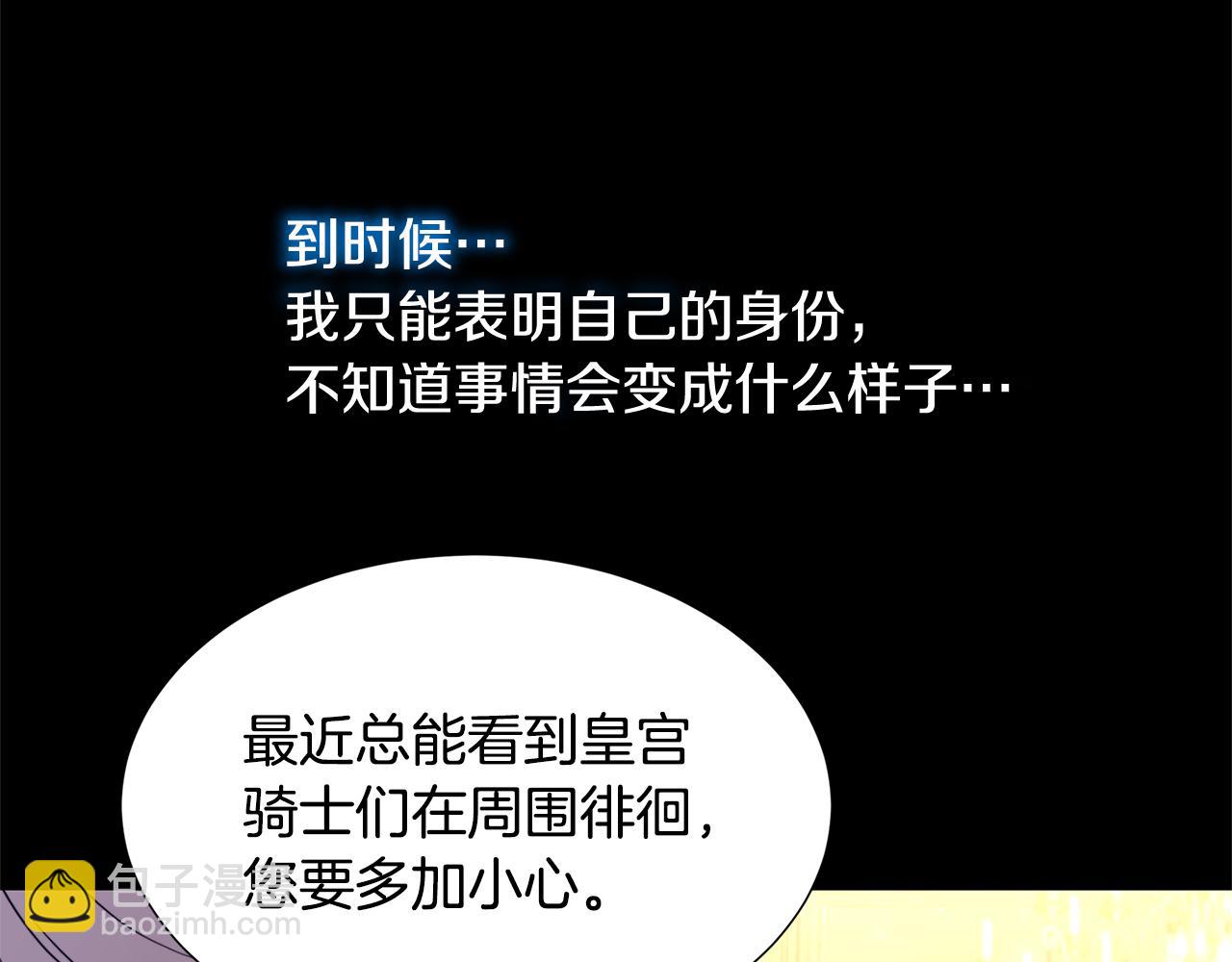 第51话 蠢钝如猪54