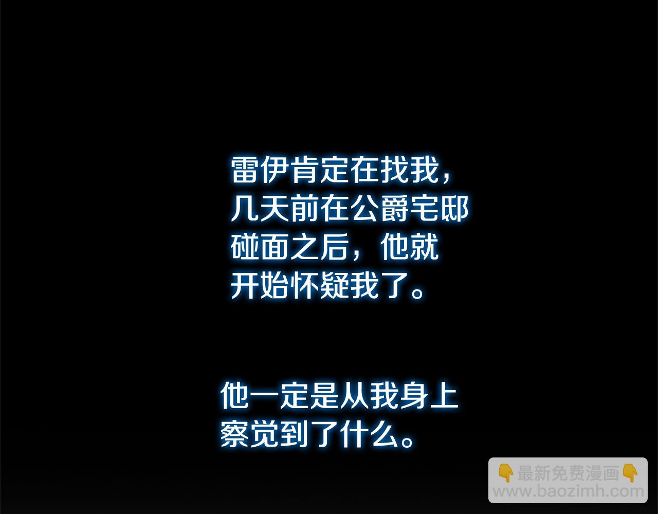 第51话 蠢钝如猪56