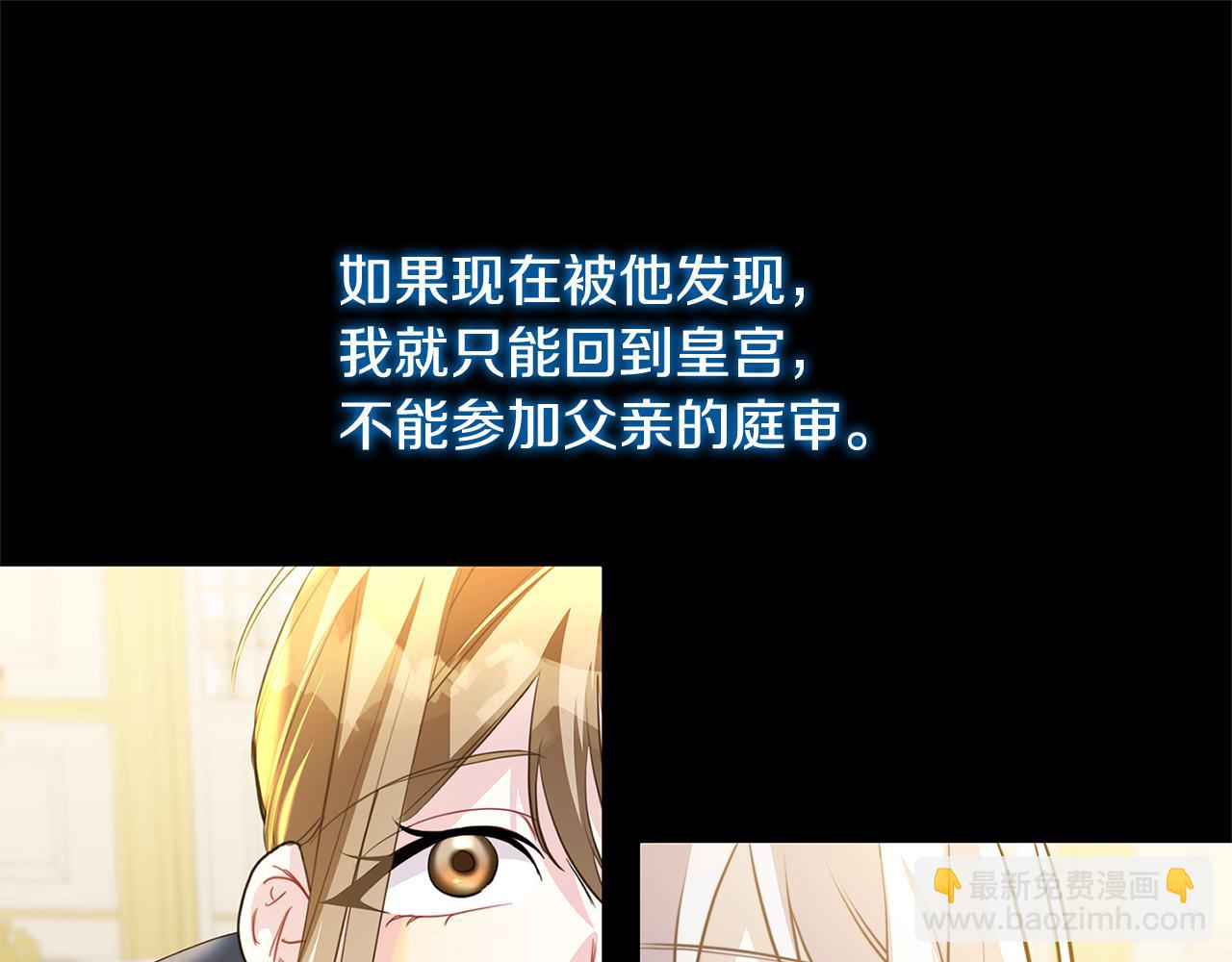 第51话 蠢钝如猪61