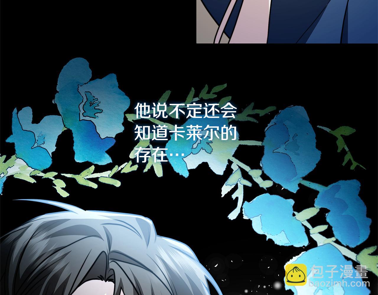 第51话 蠢钝如猪63