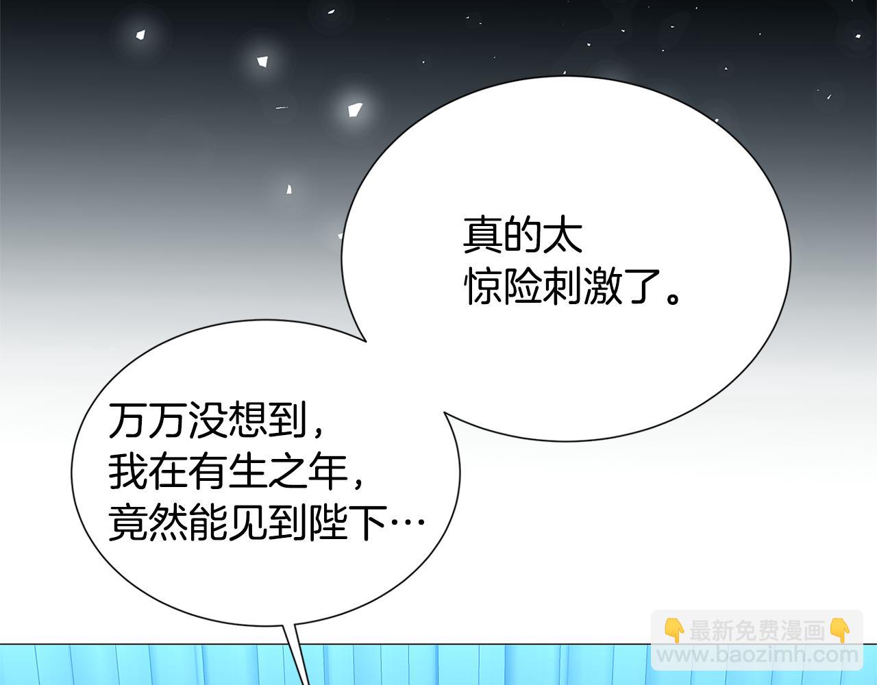第51话 蠢钝如猪68