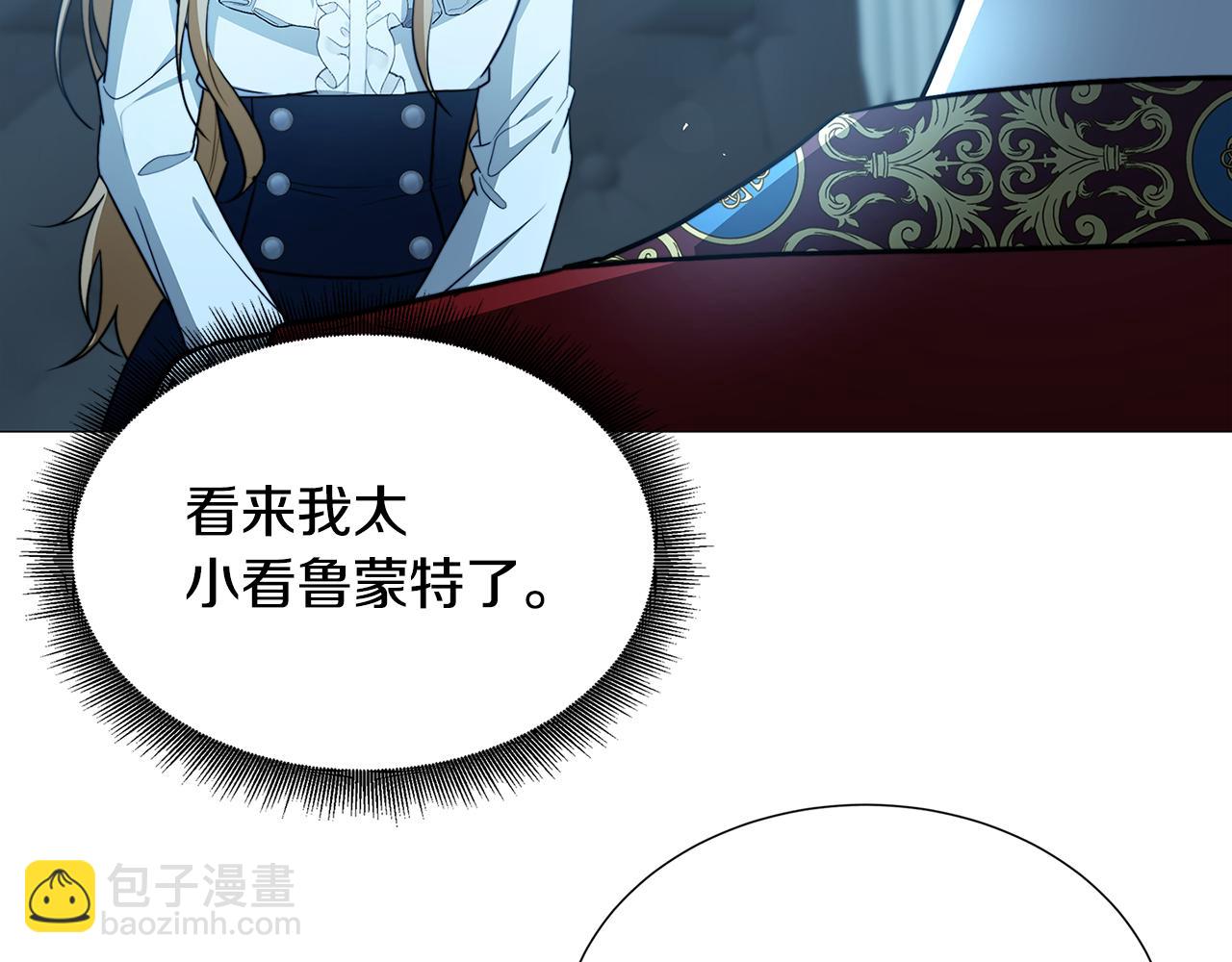 第51话 蠢钝如猪77