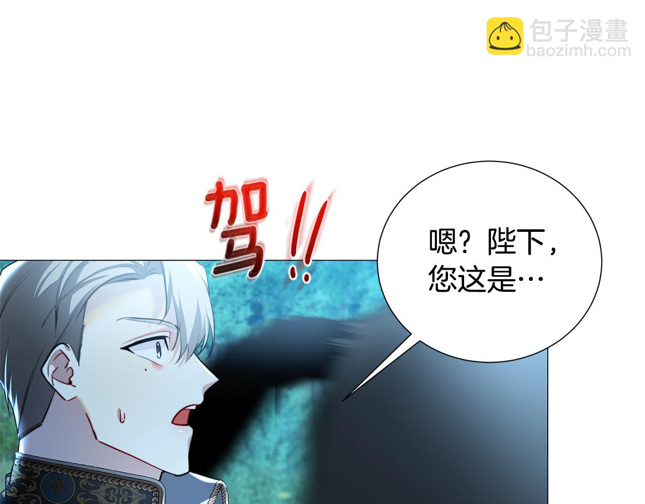 第51话 蠢钝如猪8