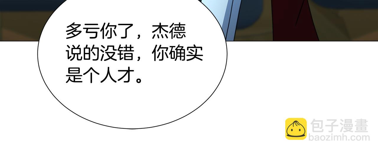 第51话 蠢钝如猪80