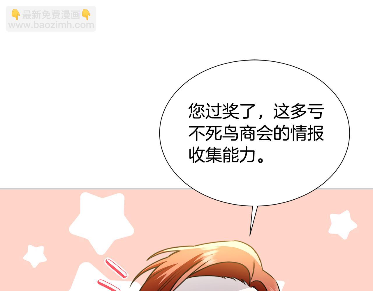 第51话 蠢钝如猪81