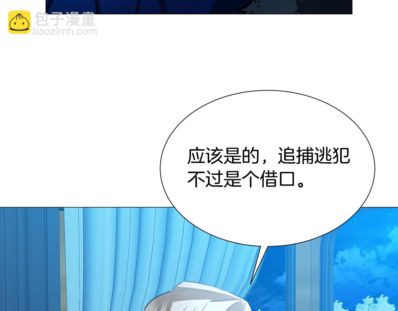 第51话 蠢钝如猪85