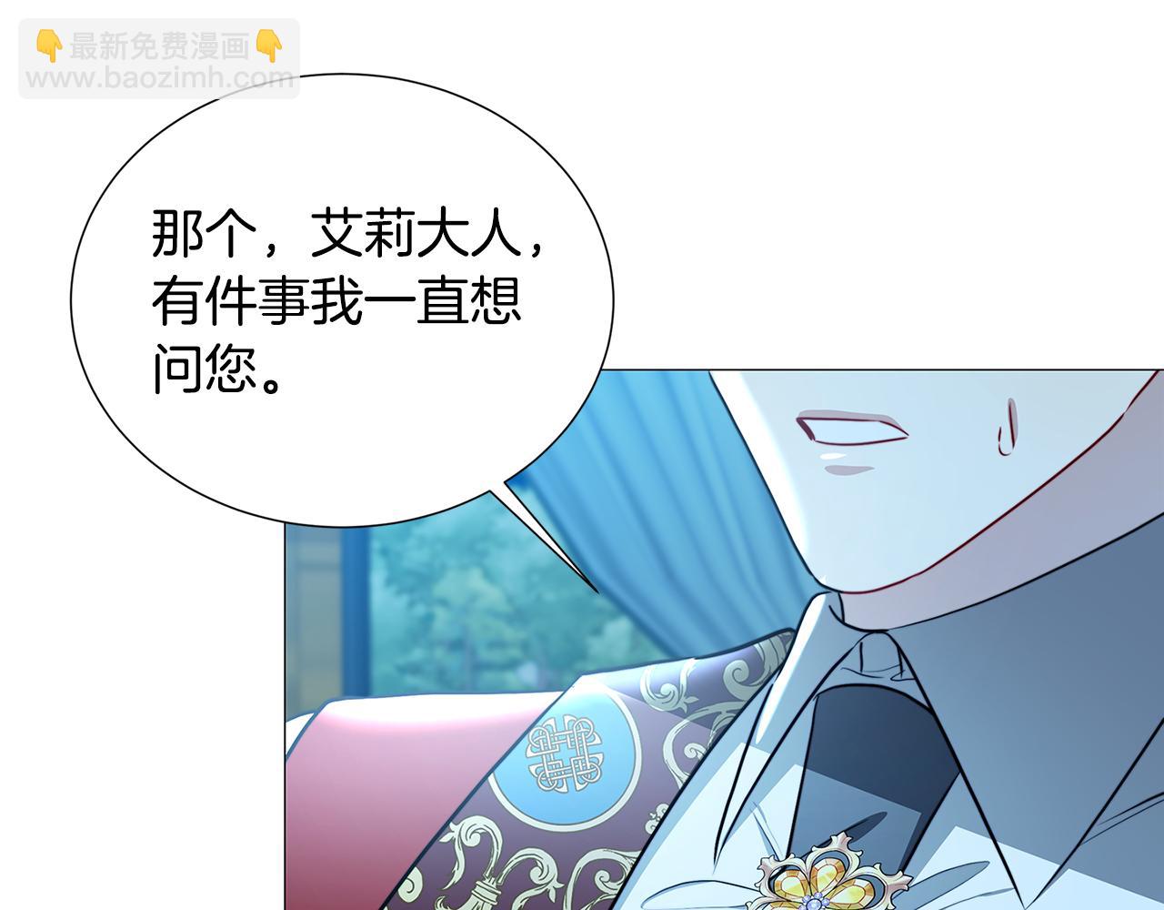 第51话 蠢钝如猪88
