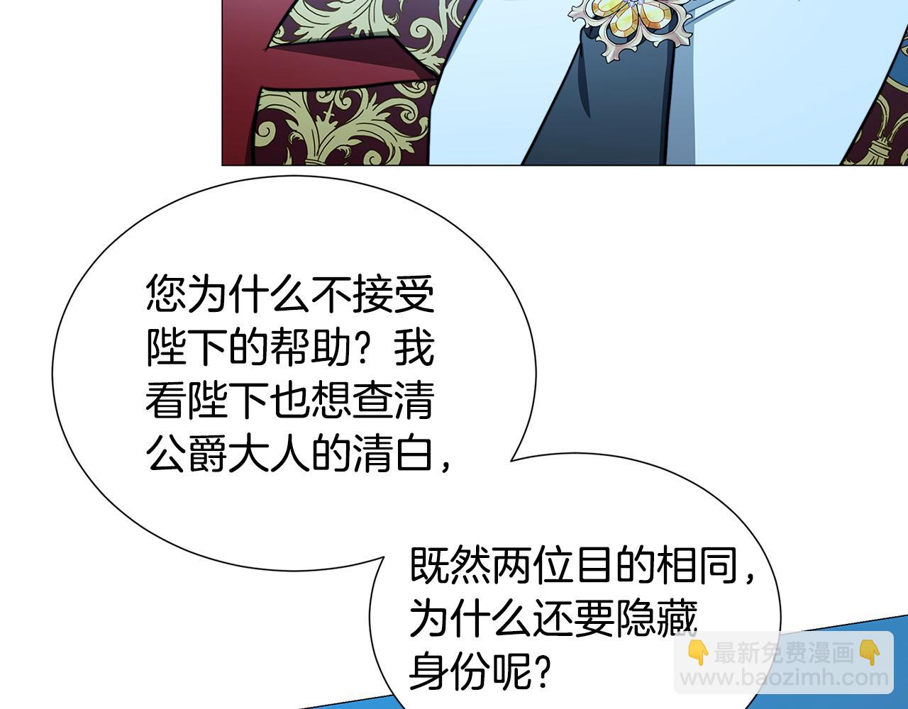 第51话 蠢钝如猪89