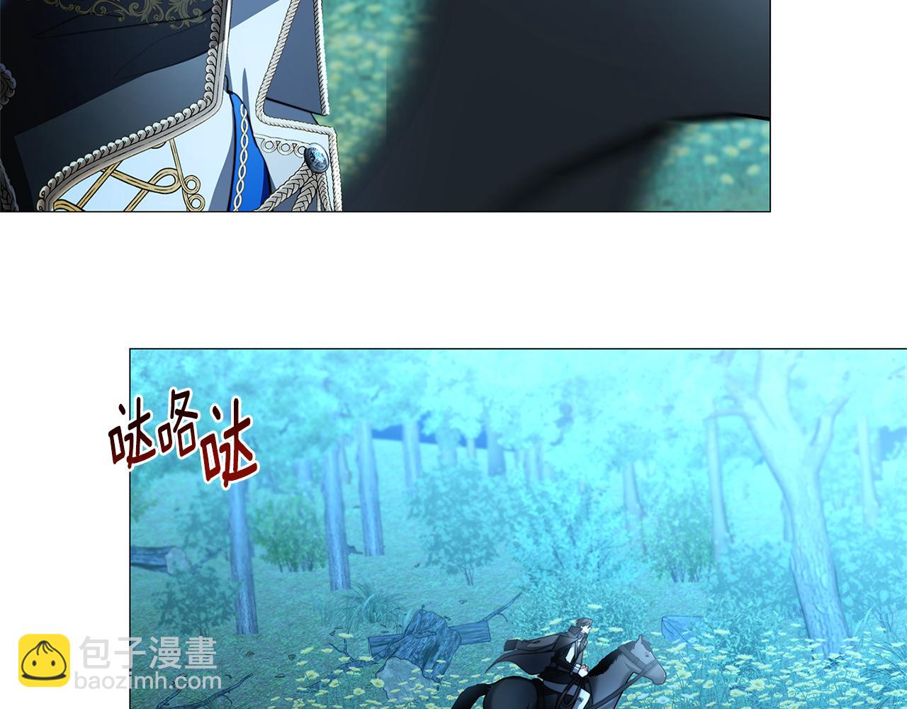 第51话 蠢钝如猪9