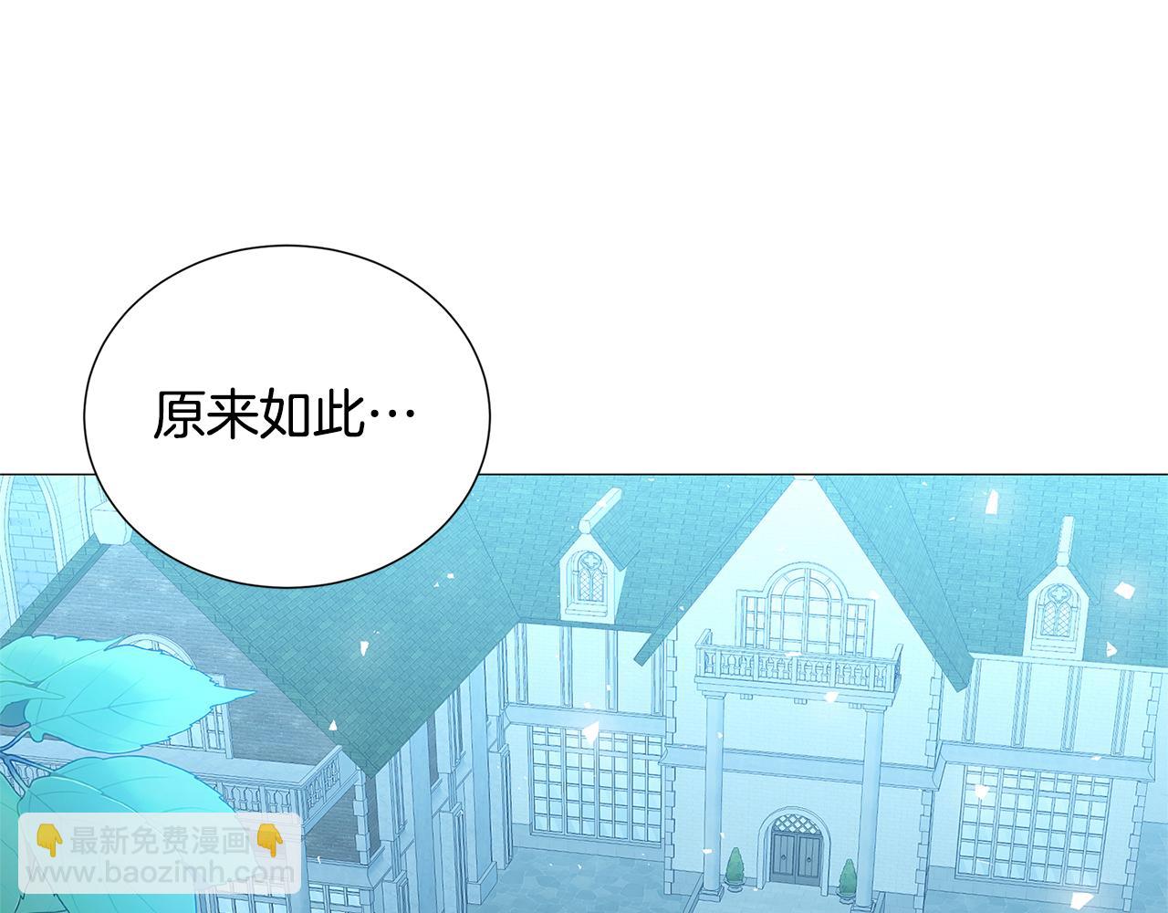 第51话 蠢钝如猪95