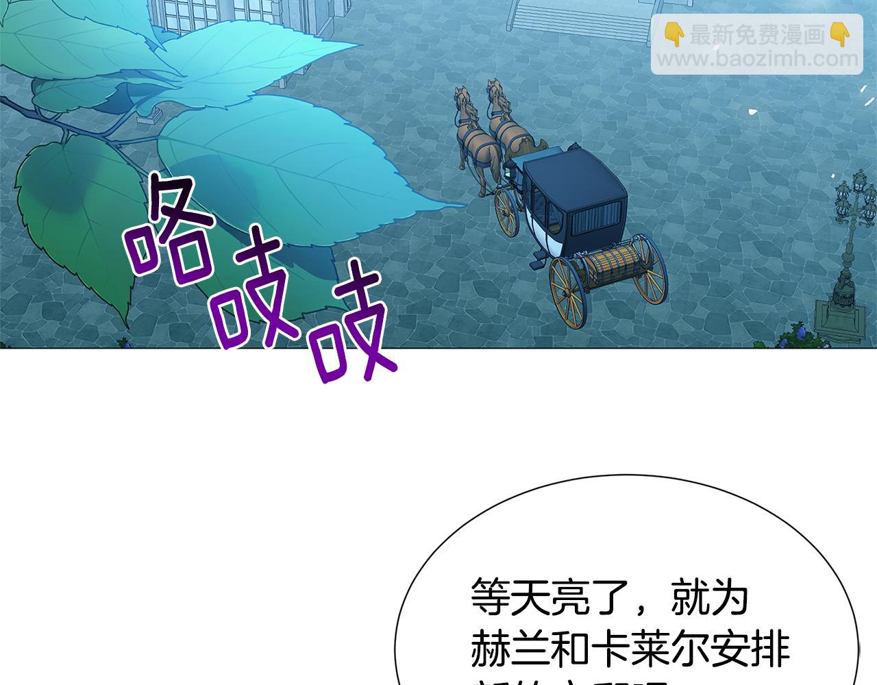 第51话 蠢钝如猪96