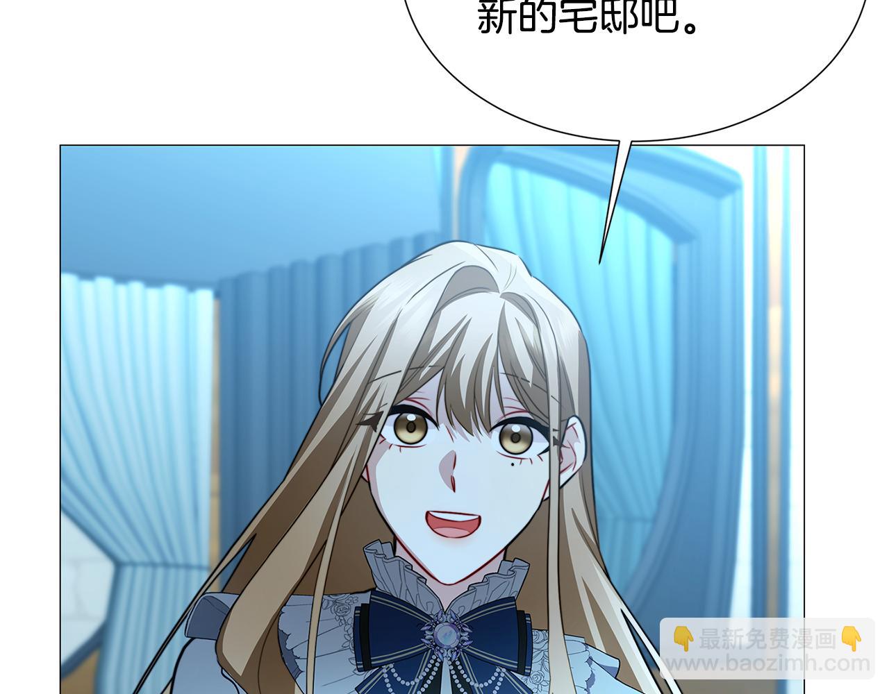 第51话 蠢钝如猪97