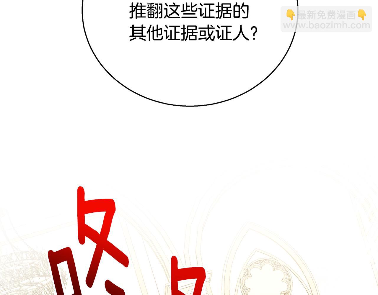 第52话 决战217