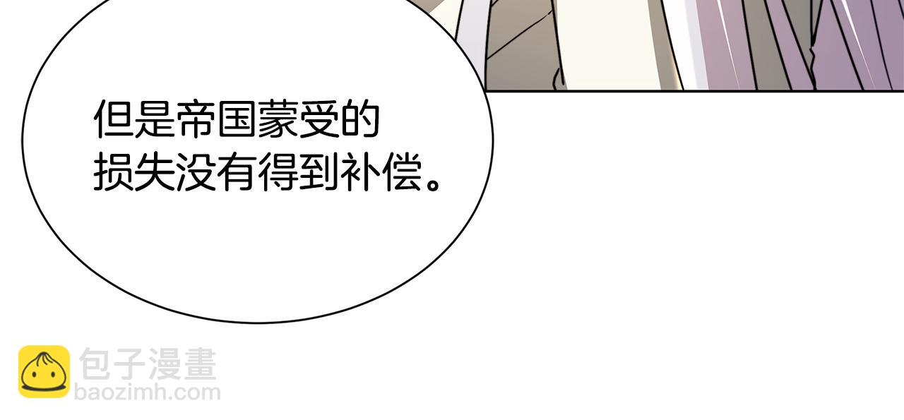 第54话 她回来了10