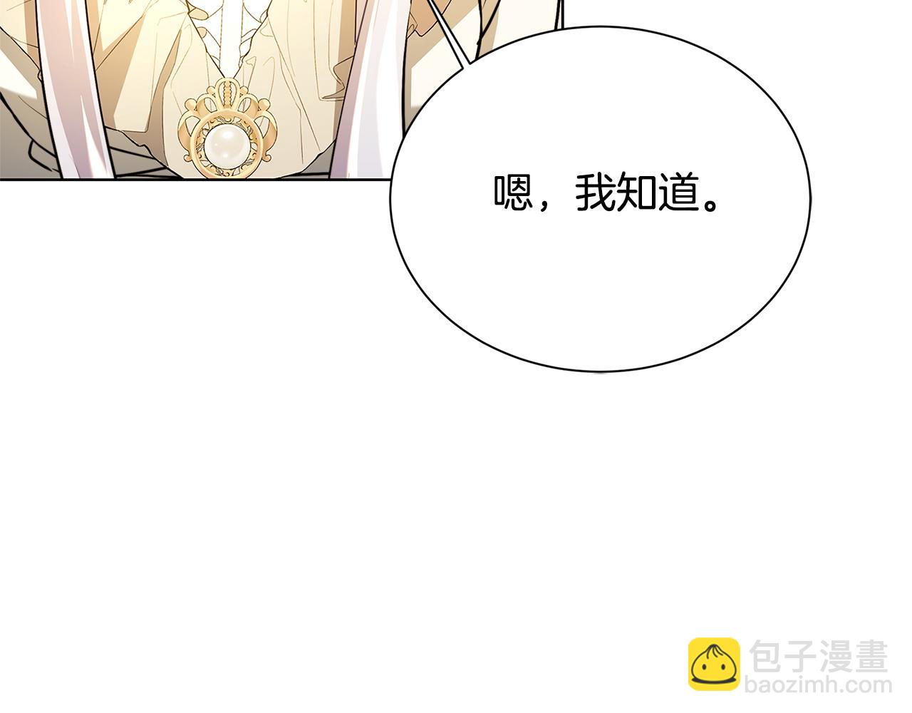 第54话 她回来了101