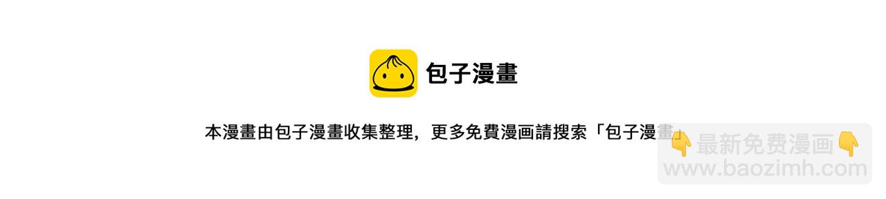 第54话 她回来了102