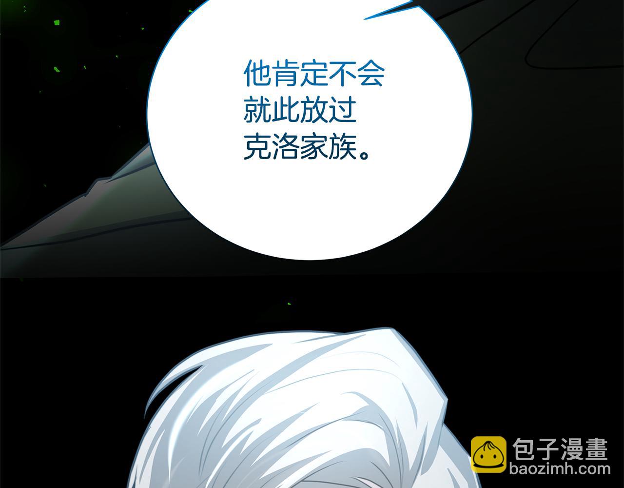 第54话 她回来了109