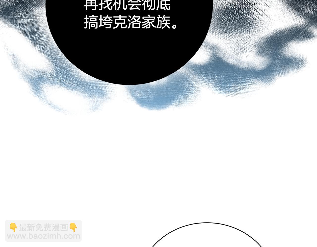 第54话 她回来了112