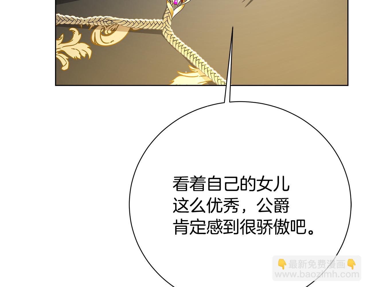 第54话 她回来了119