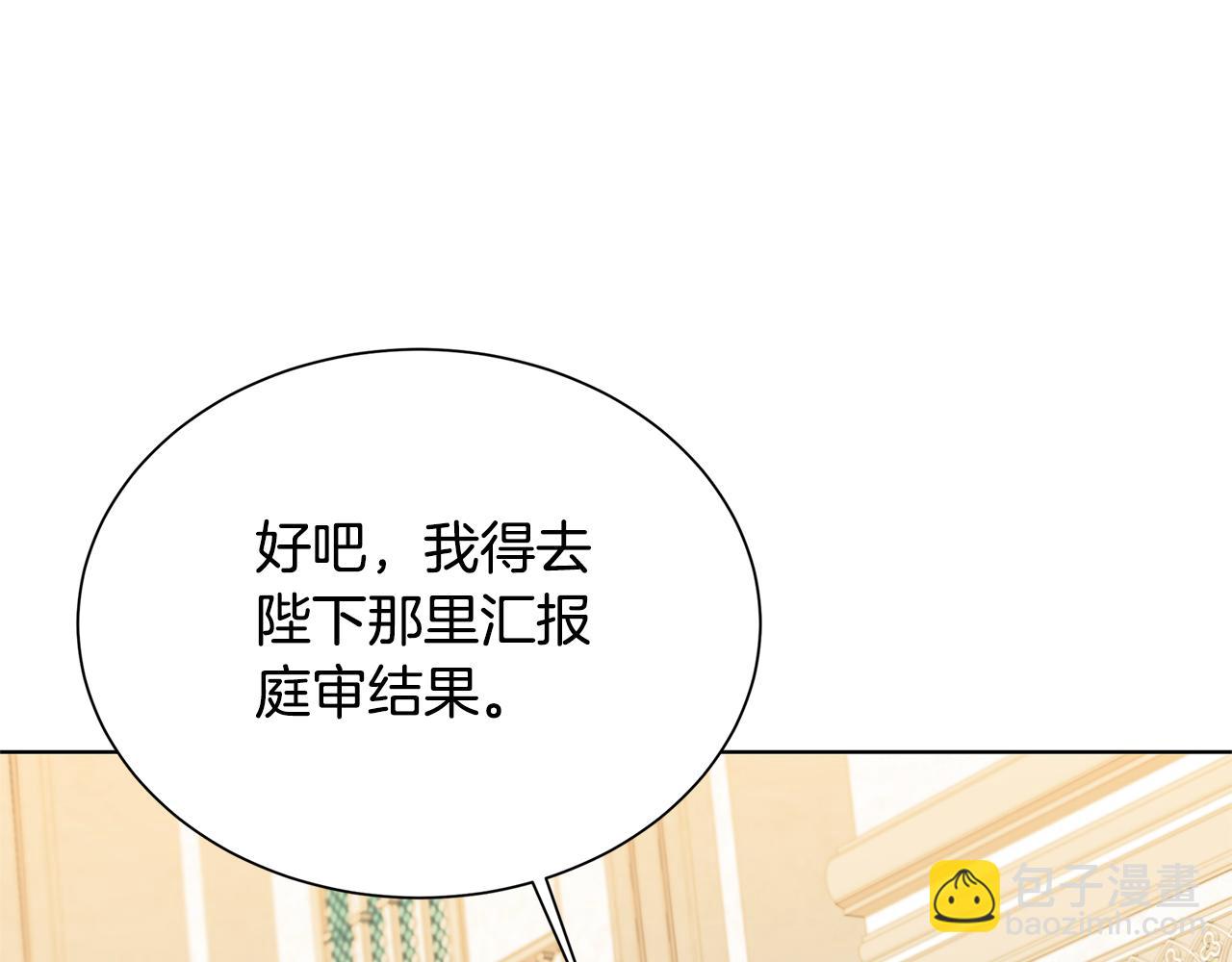 第54话 她回来了121